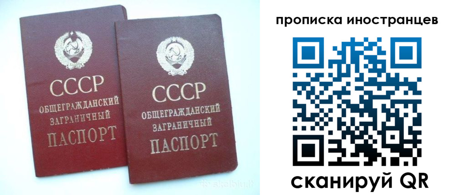 временная регистрация госуслуги в Сарапуле